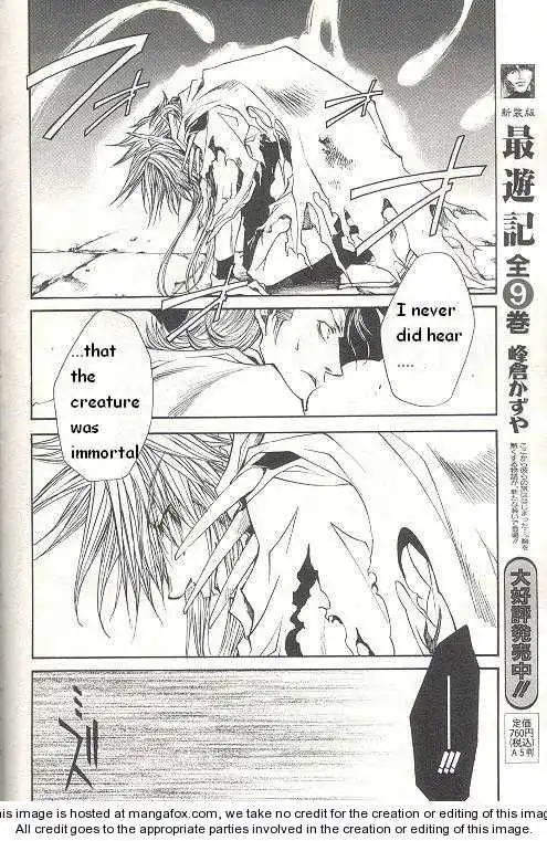 Saiyuki Reload Chapter 32 3